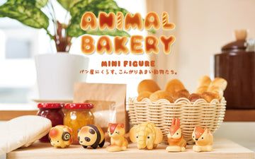 Sweet bread-shaped animals come home from the bakery with you! 『ANIMAL BAKERY』
