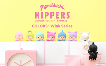 大人気のヒッパーズ モンチッチがポップなカラーになって新登場! - ヒッパーズ モンチッチ カラーズ ウインク シリーズ