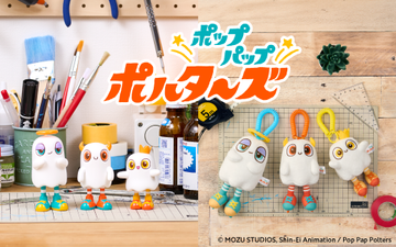 ポップパップポルターズ Mascot Charm / Action Figure ポルタ / パップ / ポップ