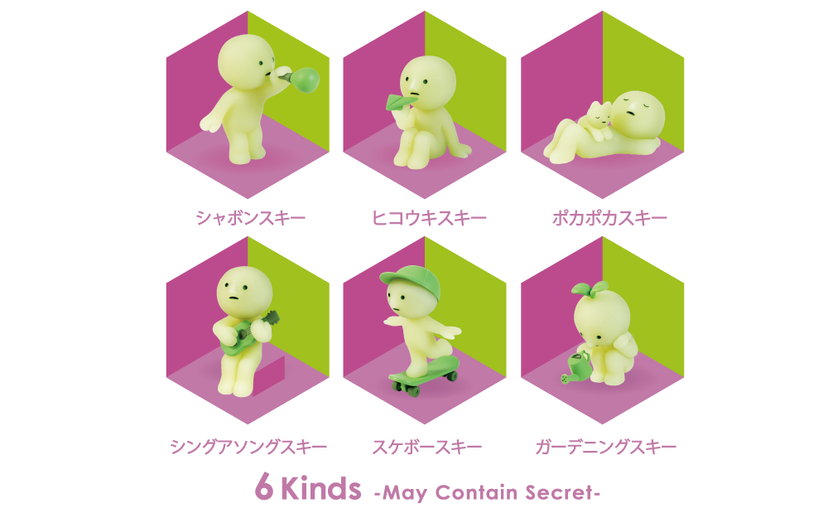 スミスキー サンデー シリーズ