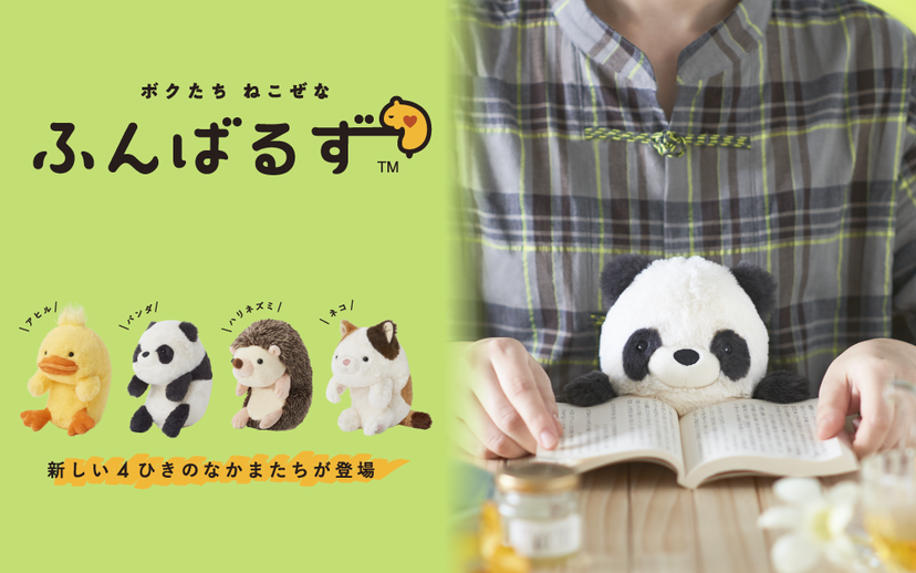 ふんばるず Posture Pal (Regular)  Calico cat / Duck / Hedgehog/ Panda / 4 kinds Set