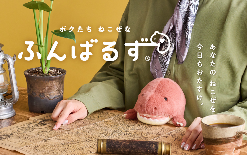ふんばるず (Regular) ティラノサウルス / トリケラトプス / ステゴサウルス