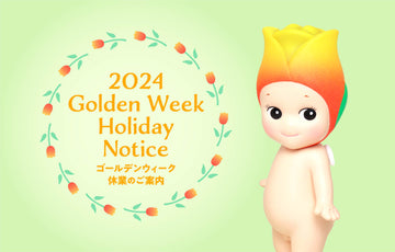 Store will be closed from 4/27(Sat)～4/29(Mon)・5/3(Fri)～5/6(Mon) for the Golden Week holidays.

