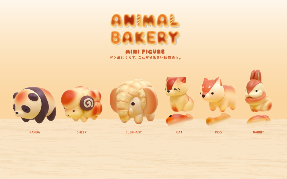 ANIMAL BAKERY MINI FIGURE ANIMAL BAKERY MINI FIGURE