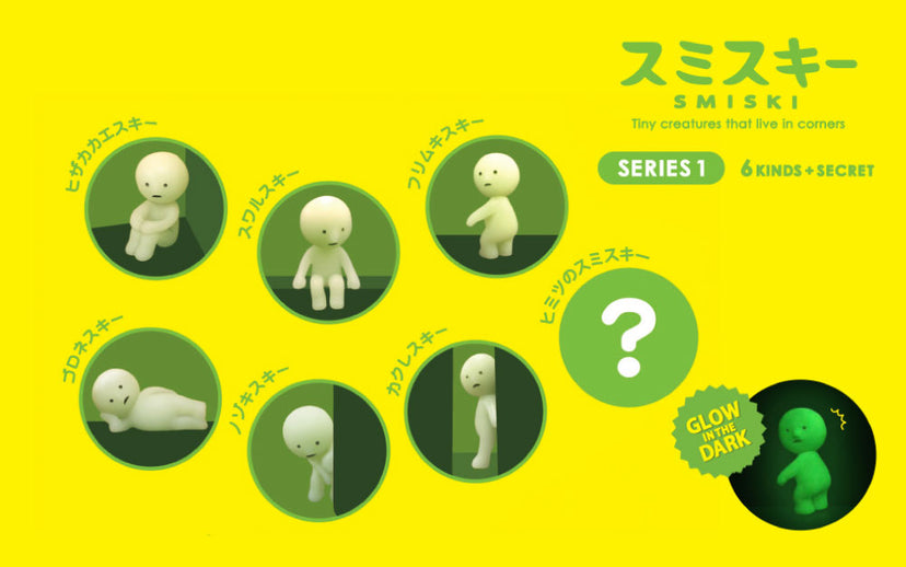 SMISKI Series 1 - +3 Little Surprises?!-