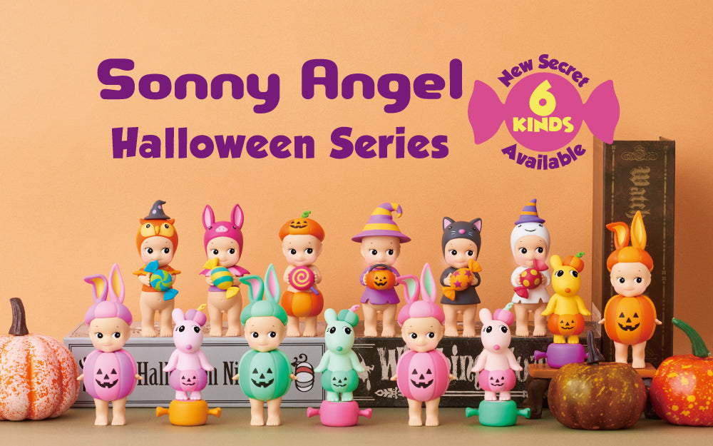 ハロウィンギフトセット 2022 | Sonny Angel Store