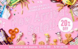 大人気「Sonny Angel’s Japanese Snacks」が、 20%OFFで購入できるお得なキャンペーンを開催中。