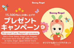 You can get "Sonny Angel Magnet”!