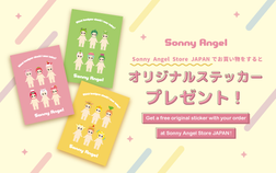 Receive a "Sonny Angel Original Sticker" when you purchase products at Sonny Angel Store JAPAN.