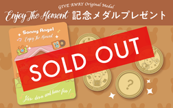 【Sorry all gone！】You can get a “Sonny Angel Enjoy The Moment Original Medal” !!
