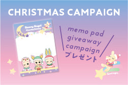 You can get "Memo pad" of Sonny Angel! Hold a Christmas campaign ♪ 