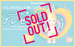 【Sorry all gone！】You can get "Sonny Angel Follow Your Heart Figure"!!