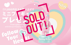 【Sorry all gone！】You can get "Sonny Angel Follow Your Heart -Robby Angel- Figure"!!