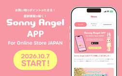 Sonny Angelアプリ リニューアルのお知らせ