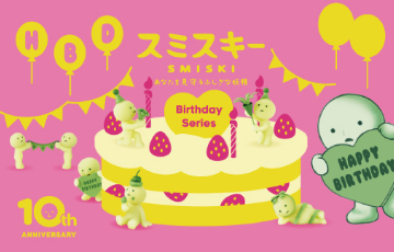 ソニーエンジェル　ヒッパーズ　バースデー未開封4点 Amazon.co.jp: ソニーエンジェル 誕生日プレゼント ベア 2021