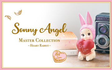 Master Collectionの第3弾「Heart Rabbit」が登場。
