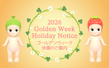GW休業期間についてのお知らせ 5/2日(土)〜5/6(水)
