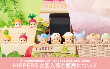 新品未開封　ソニーエンジェル ピッパーズ　8個セット Sonny Angel HIPPERS Dreaming Series ソニーエンジェル