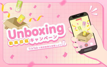 Sonny Angel Unboxing動画投稿キャンペーン
