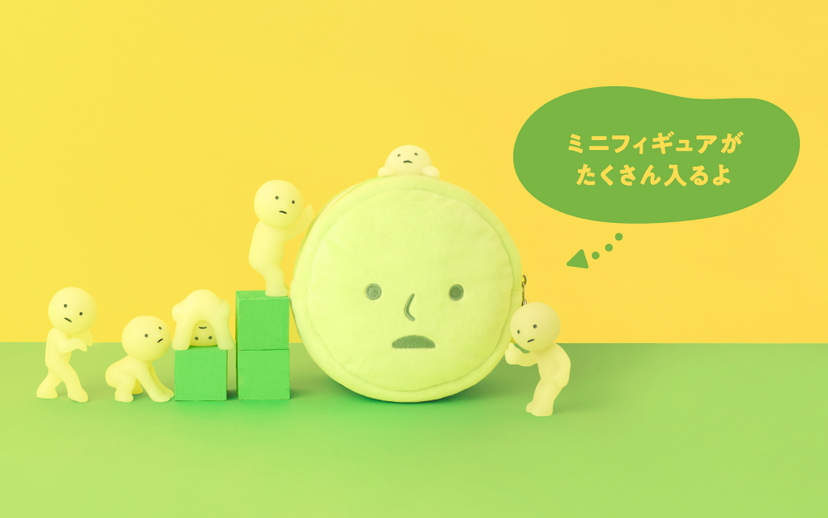 [10月中旬より順次発送予定] スミスキー クッションポーチ