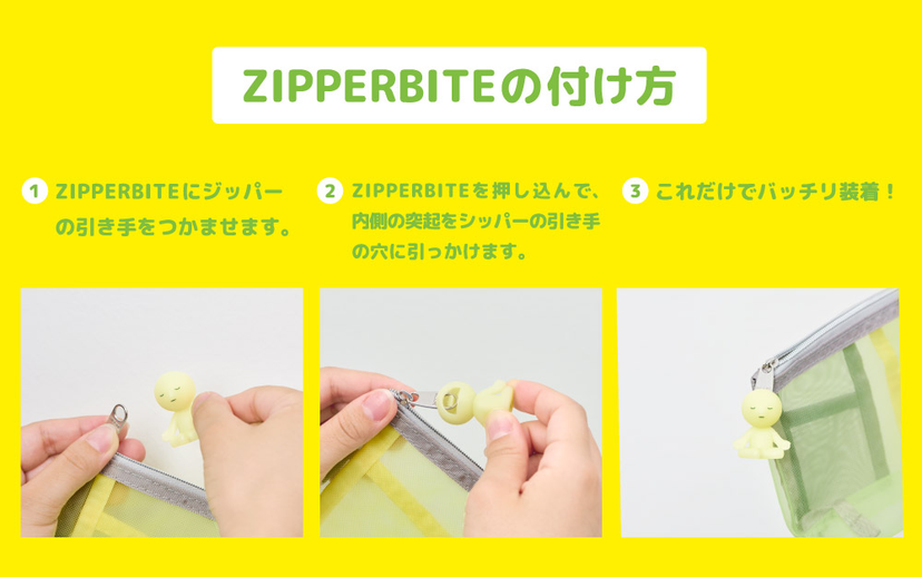 ZIPPERBITE SMISKI Lotus Pose / Falling Down