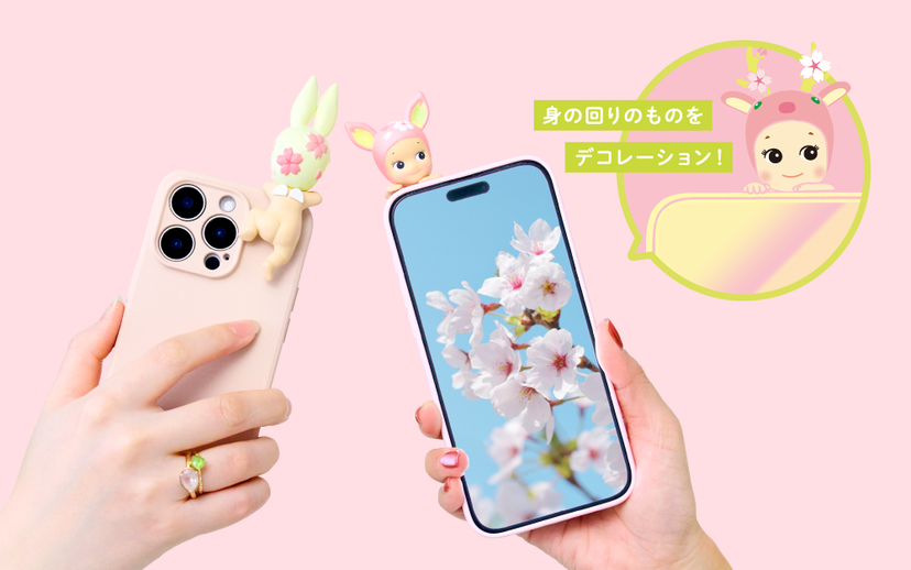 Sonny Angel ヒッパーズ チェリーブロッサム シリーズ | Sonny Angel Store