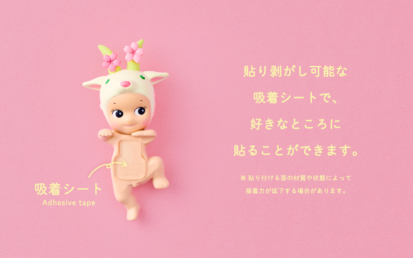 Sonny Angel HIPPERS Cherry Blossom Series