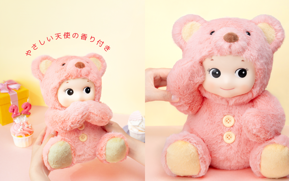 プラッシュコレクション - カドリーベア - ピンク | Sonny Angel Store プラッシュコレクション - カドリーベア - ピンク | Sonny Angel Store