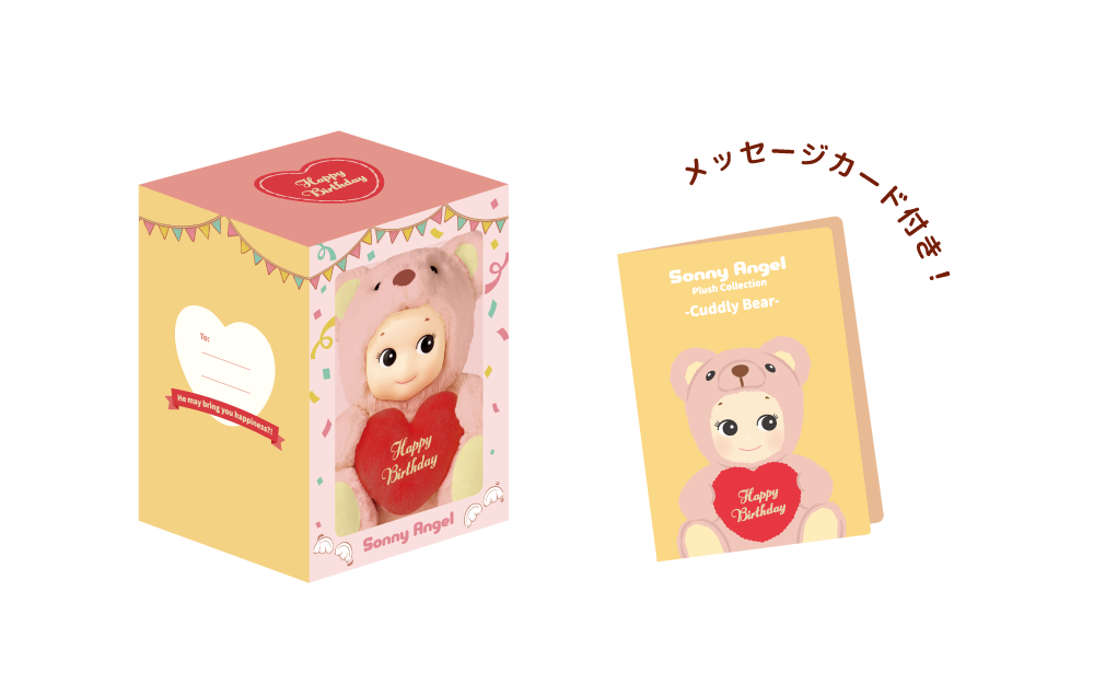 プラッシュコレクション - カドリーベア - ピンク | Sonny Angel Store