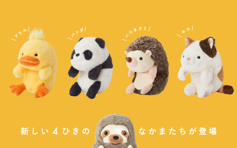  Posture Pal (L) ふんばるず Calico cat / Duck / Hedgehog/ Panda / 4 kinds Set