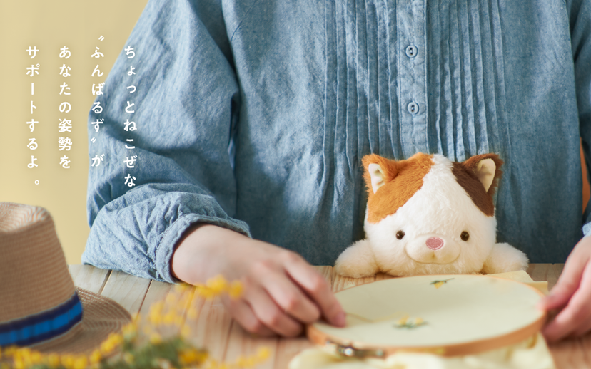  Posture Pal (L) ふんばるず Calico cat / Duck / Hedgehog/ Panda / 4 kinds Set