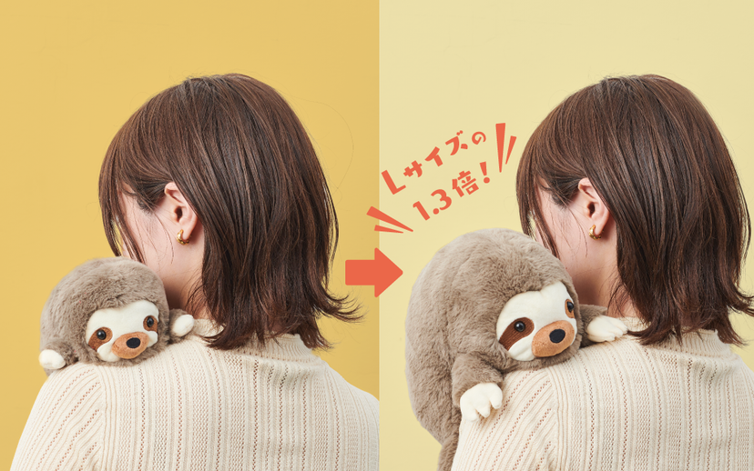 ふんばるず Posture Pal (LL) Sloth