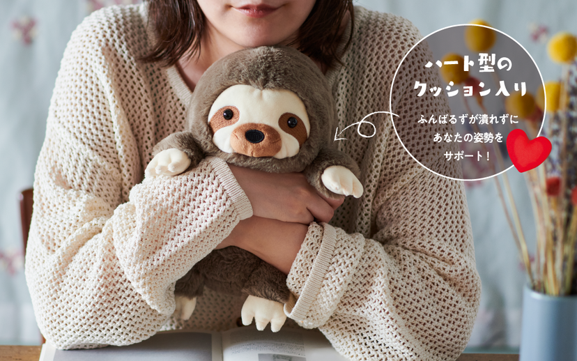  -Scheduled to be shipped sequentially from mid-October- ふんばるず Posture Pal (LL) Sloth