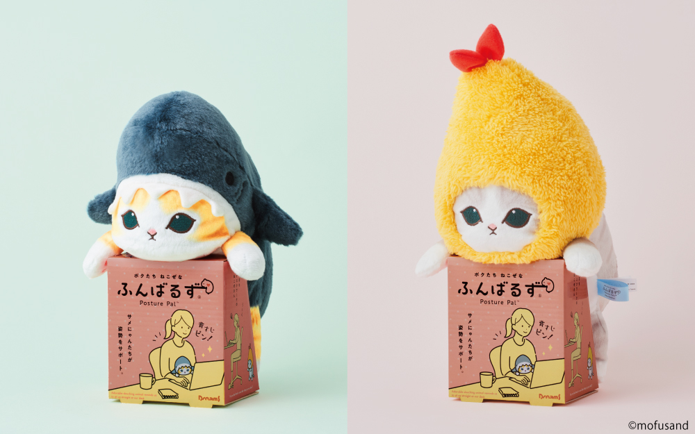 Amazon.co.jp: mofusand ふんばるず サメにゃん モフサンド