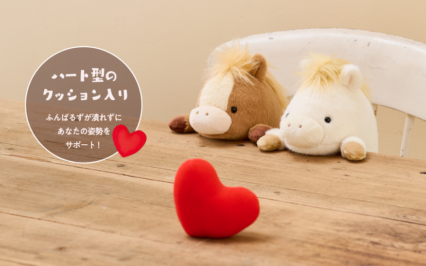 Funbarus Posture Pal (Regular) Horse - Brown / White -