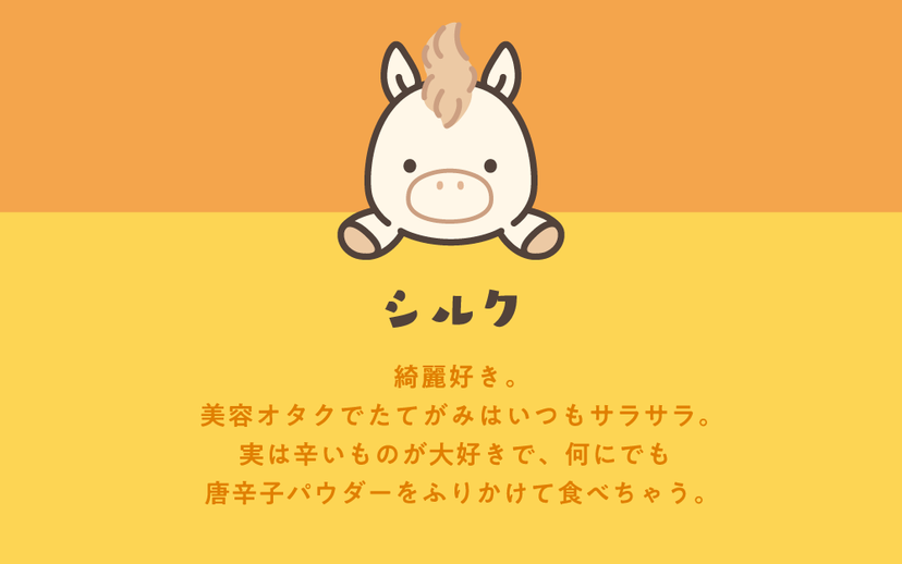 Funbarus Posture Pal (Regular) Horse - Brown / White -