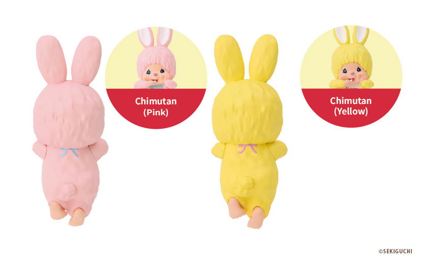 【7月下旬より順次出荷予定 -Scheduled to be shipped sequentially from late July -】HIPPERS Monchhichi ヒッパーズ モンチッチ