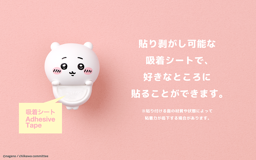 【11月21日(金) 午前11時より発売予定】 HIPPERS CHIIKAWA ヒッパーズ ちいかわ [国内配送限定商品]