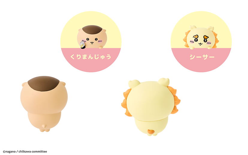 【11月21日(金) 午前11時より発売予定】 HIPPERS CHIIKAWA ヒッパーズ ちいかわ [国内配送限定商品]