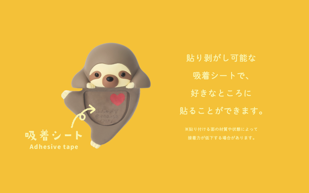 HIPPERS Funbarus ヒッパーズ ふんばるず | Sonny Angel Store HIPPERS Funbarus ヒッパーズ ふんばるず | Sonny Angel Store