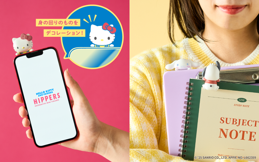 【1月下旬より順次発送予定】 HIPPERS HELLO KITTY AND FRIENDS ヒッパーズ ハローキティ アンド フレンズ [国内配送限定商品]