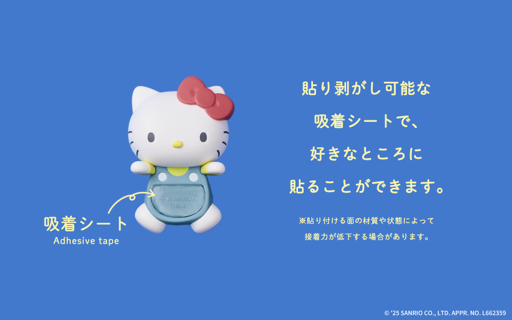 HIPPERS HELLO KITTY AND FRIENDS ヒッパーズ ハローキティ アンド HIPPERS HELLO KITTY AND FRIENDS ヒッパーズ ハローキティ アンド