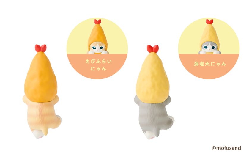 HIPPERS mofusand Shrimp Meow Series [Japan Domestic Only]
