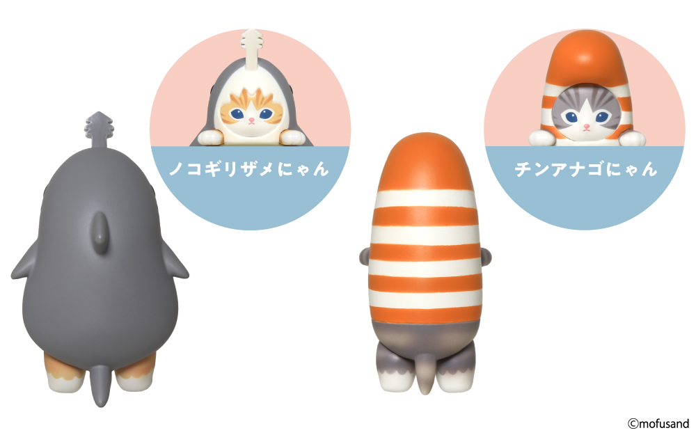 スミスキー ソニーエンジェル モフサンド ヒッパーズ アソートボックス付き HIPPERS ヒッパーズ mofusand | Sonny Angel Store