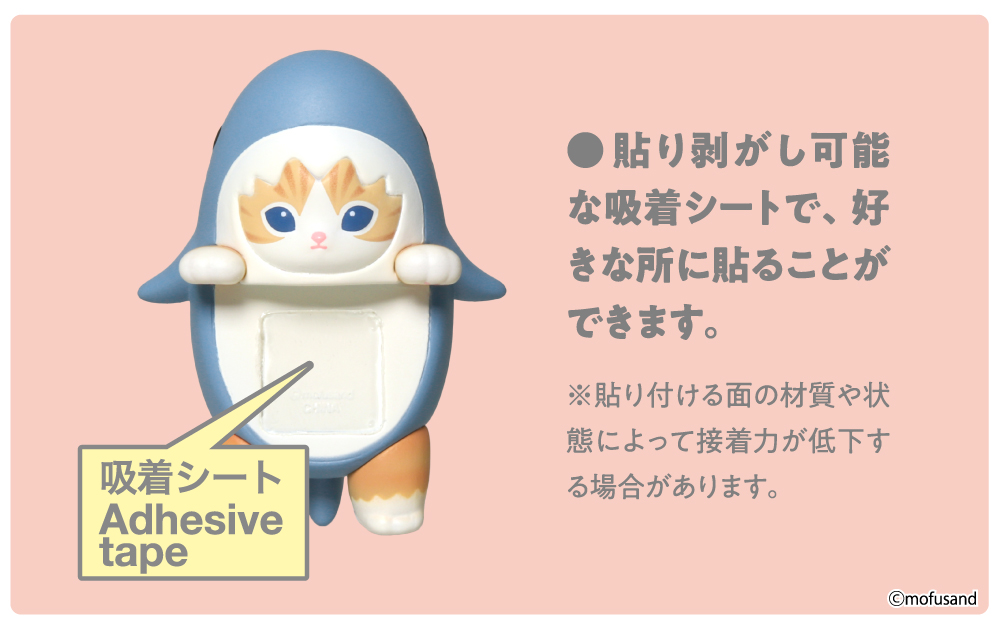 HIPPERS mofusand | Sonny Angel Store HIPPERS mofusand | Sonny Angel Store