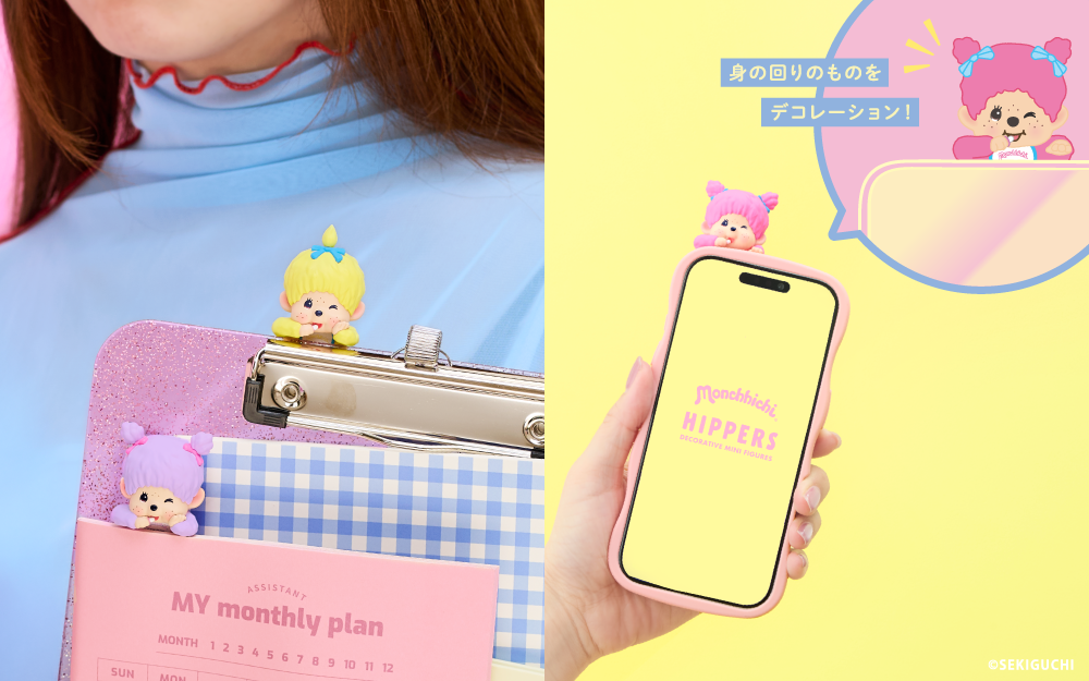 7月下旬より順次発送予定】 HIPPERS Monchhichi COLORS: Wink Series 7月下旬より順次発送予定】 HIPPERS Monchhichi COLORS: Wink Series