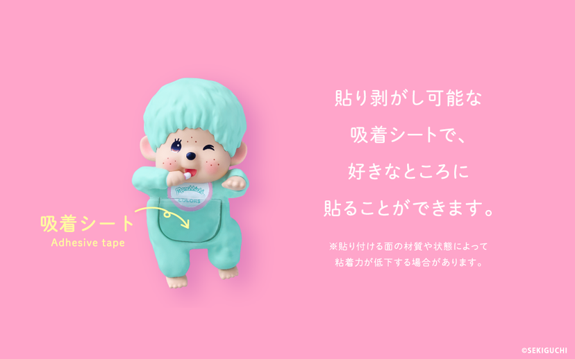 【Shipping is scheduled to begin sequentially from late July】 HIPPERS Monchhichi COLORS:Wink Series