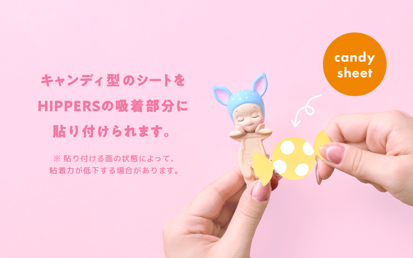 マイベスティケース スイートキャンディーシリーズ