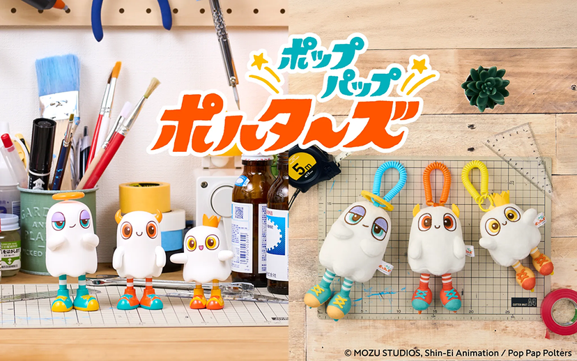 【Shipping is scheduled to begin sequentially from late October】 Pop Pap Polters Mascot Charm Polta/Pap/Pop