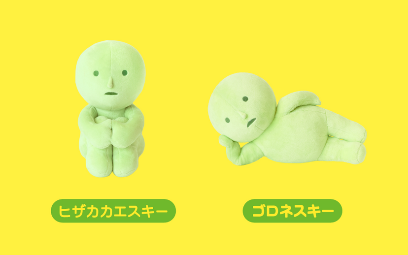 【11月下旬より順次発送予定】 スミスキー プラッシュ ヒザカカエスキー/ゴロネスキー